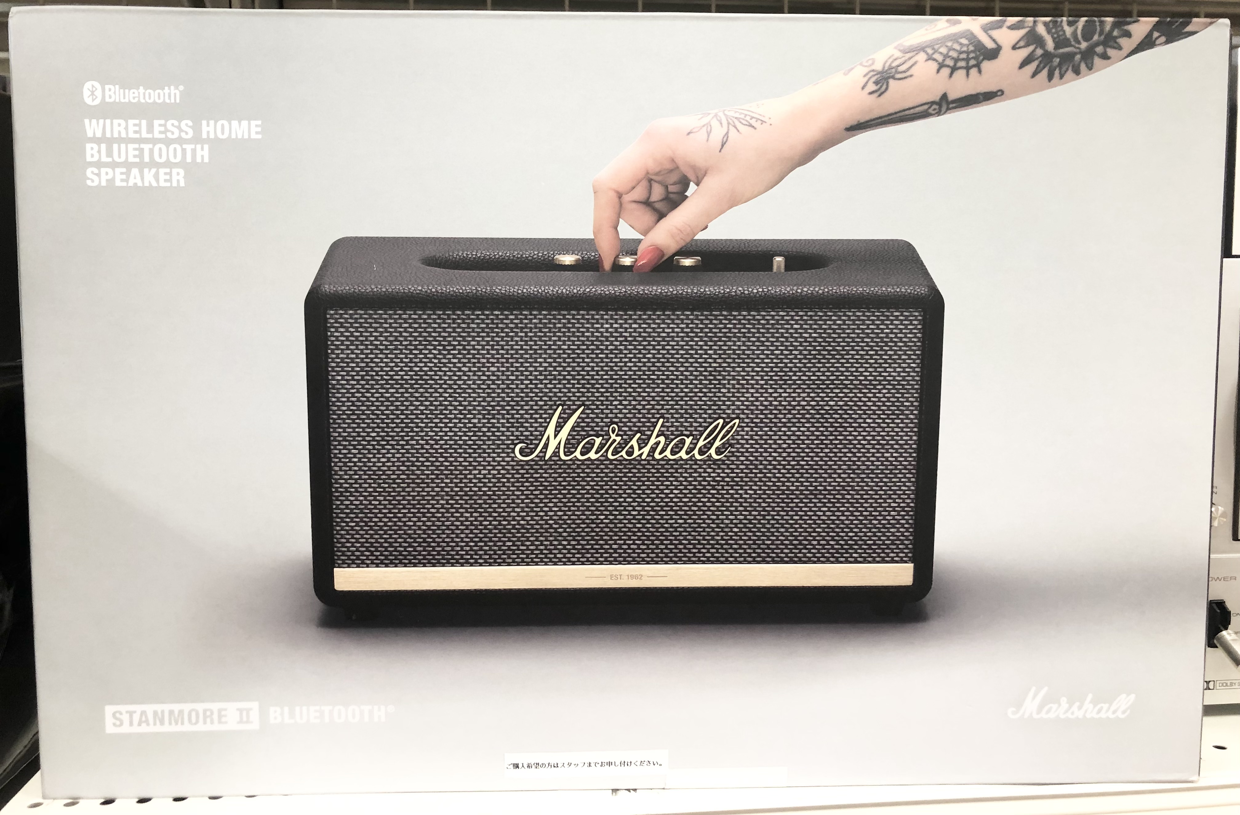 ☆Marshall ワイヤレススピーカー Stanmore BT II 入荷☆のイメージ