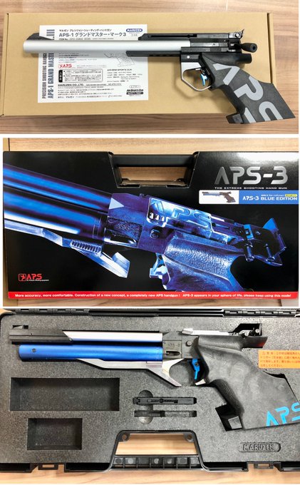 MARUZEN マルゼン 精密射撃競技銃 APS-1グランドマスター・マーク3、APS-3BLUE EDITION 限定生産モデル買取いたしました。店頭にて販売中です！のイメージ