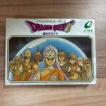 ドラゴンクエストカードゲーム、銀のタロット買取いたしました。 カードは全て揃っていますので遊べます。説明書は欠品しています。のイメージ