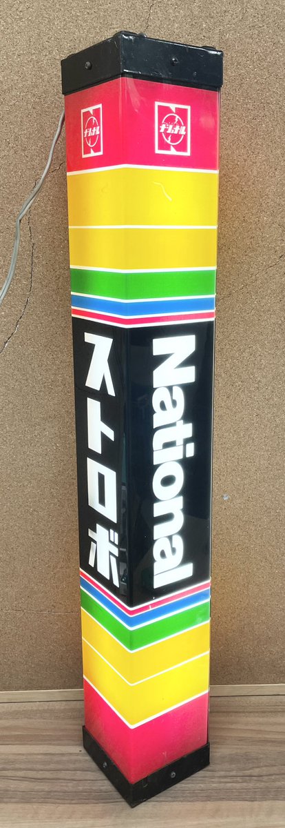 ナショナル　ストロボ吊り下げ電飾看板買取いたしました！ 古いですがしっかりとライト点灯します！ 店頭にて販売中です。のイメージ
