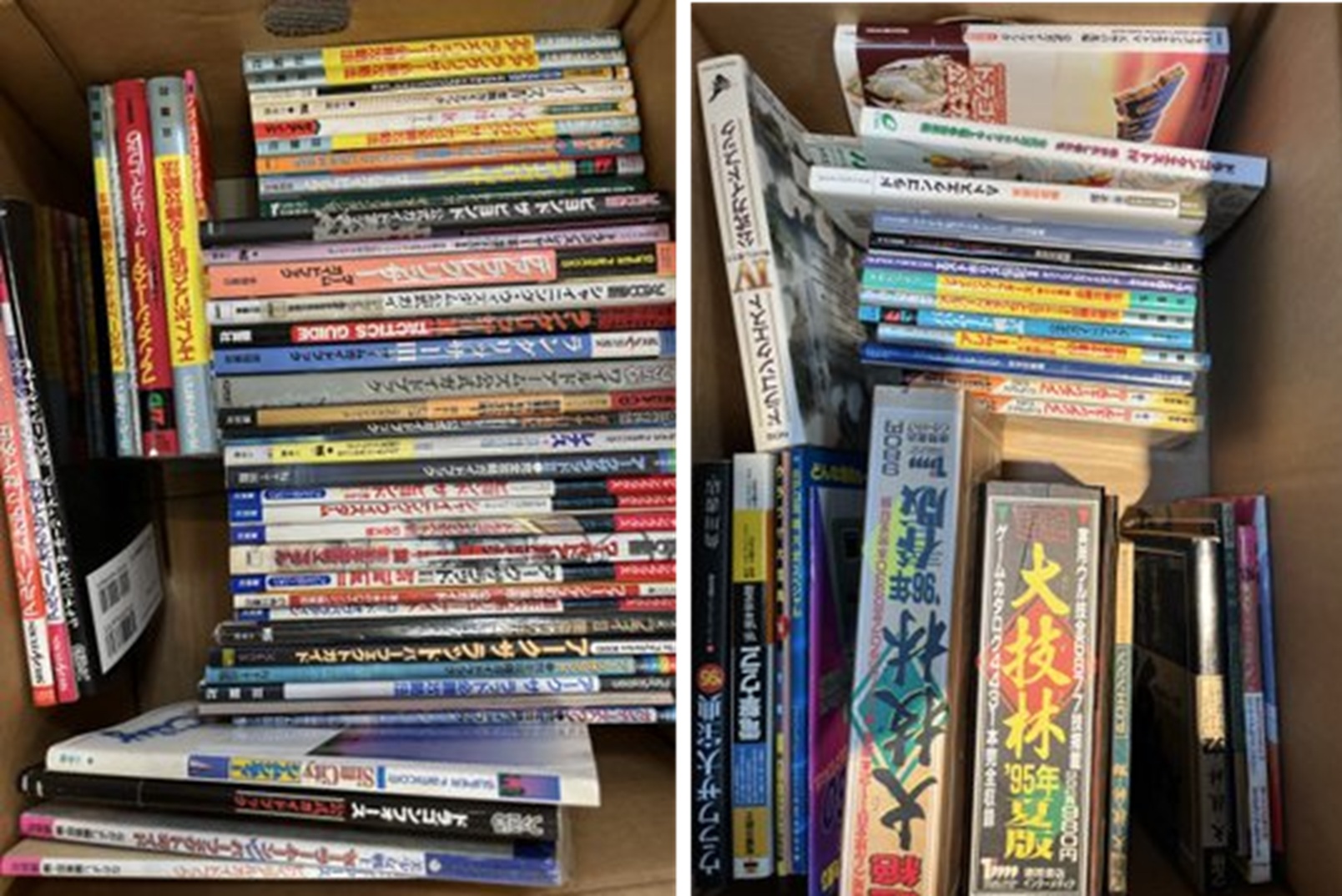 ゲーム攻略本いろいろ買取ました。ゲーム本も充実してきました。のイメージ
