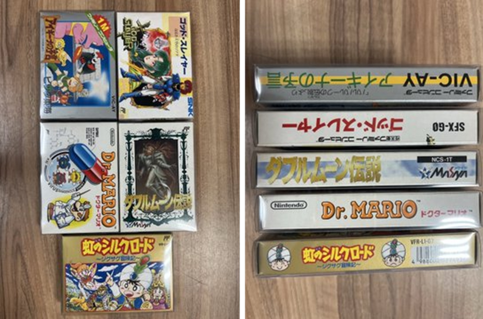 ファミコンソフト未使用開封品 買取 ダブルムーン伝説 ゴッドスレイヤー ドクターマリオ 白い部分くすんでます。のイメージ
