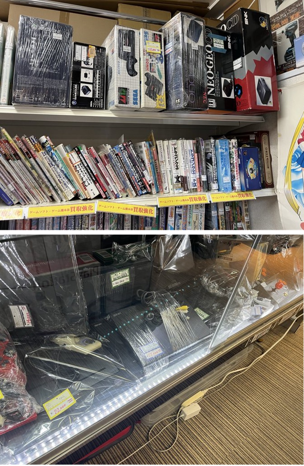ネオジオmax330 ネオジオCD PcエンジンDUO チェックして店頭出しました。 動作良好でした。のイメージ