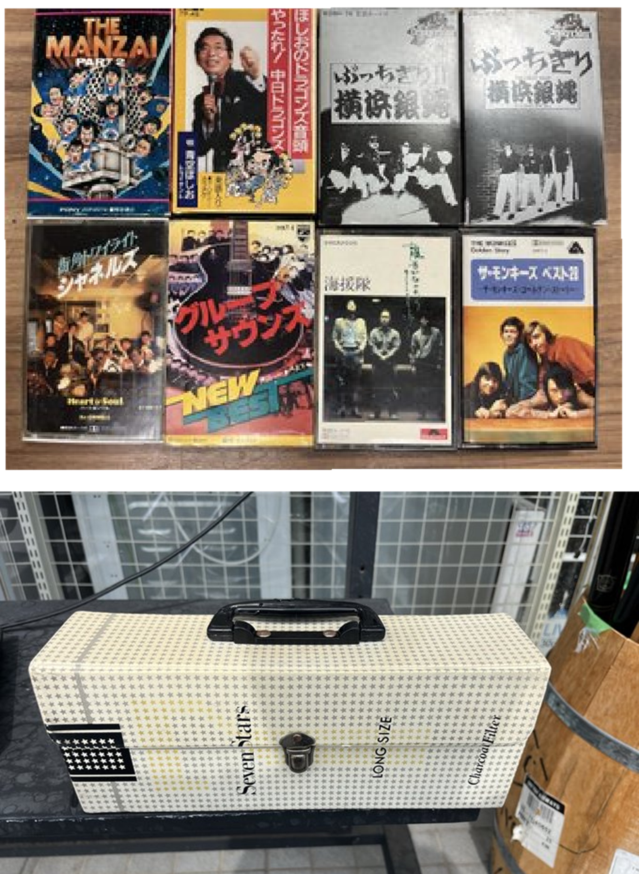 セブンスターカセットケースとレトロなカセットテープ買取ました。のイメージ
