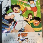 キャプテン翼　1986年 昭和レトロカレンダー  翼くんを中心に、懐かしいキャラクターが勢揃い！  レトロ好き・キャプテン翼好きの方必見👀  セルバイデポに入荷しました！のイメージ