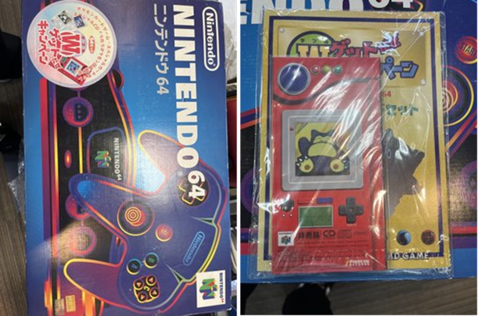 ニンテンドー64 Wゲットだぜキャンペーンのポケモンカード、CD付の完品です。レアな一品です。のイメージ